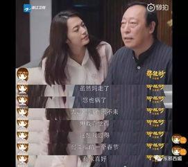 全员吃瓜大结局视频播放,揭秘幕后真相，精彩瞬间回顾