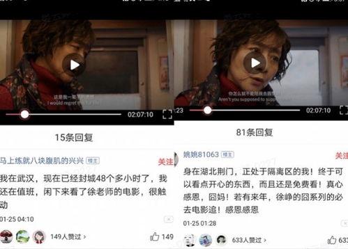 抖音丝爷吃瓜视频大全,揭秘娱乐圈幕后故事