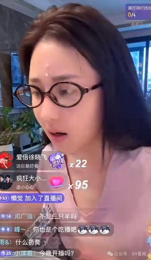 乔妹助理吃瓜视频,揭秘娱乐圈幕后故事