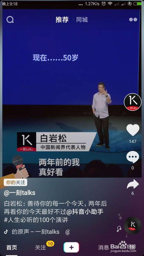 抖音吃瓜视频是什么,揭秘抖音热门吃瓜视频背后的故事