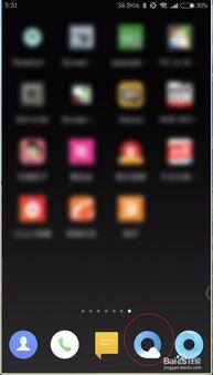 吃瓜抓拍视频下载安装手机版,手机版吃瓜抓拍视频下载安装指南