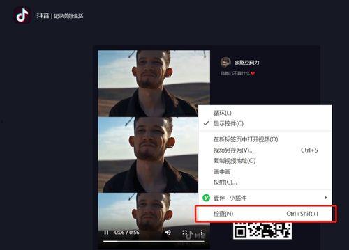 吃瓜大当家抖音视频下载,轻松获取热门内容！
