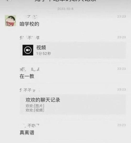 烟台吃瓜事件视频播放时间,视频播放时间揭秘惊人真相