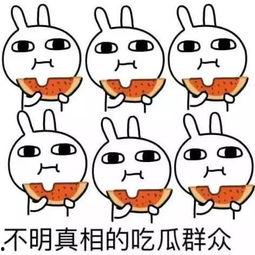 小坏蛋吃瓜笑哈哈视频,欢乐瞬间，童趣盎然