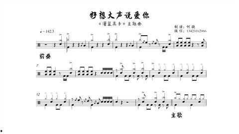 吃瓜歌曲伴奏视频大全,跟着节奏一起摇摆！