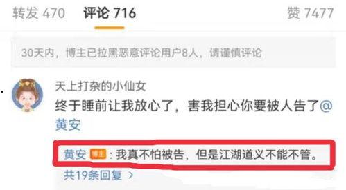 吃瓜爆料在线浏览视频,在线浏览视频背后的精彩瞬间