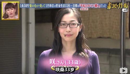 吃瓜少女魏绪芬视频,揭秘娱乐圈幕后故事