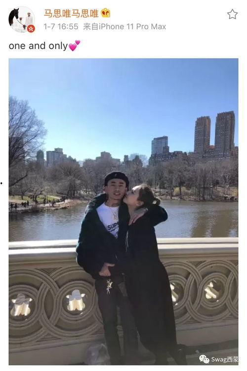 马思唯吃瓜视频下载,揭秘娱乐圈幕后故事