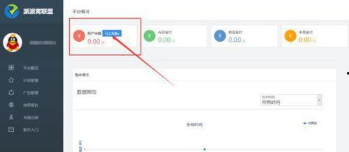 拼多多怎么搜吃瓜视频呢,轻松找到热门趣事