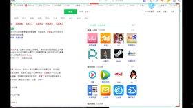 拼多多怎么搜吃瓜视频呢,轻松找到热门趣事