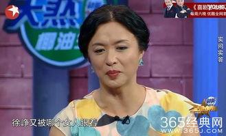 吃瓜爆料陶虹视频大全,吃瓜群众热议娱乐圈风云