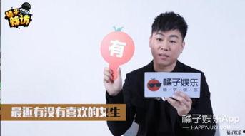 胡彦斌热搜吃瓜视频,揭秘娱乐圈背后的故事