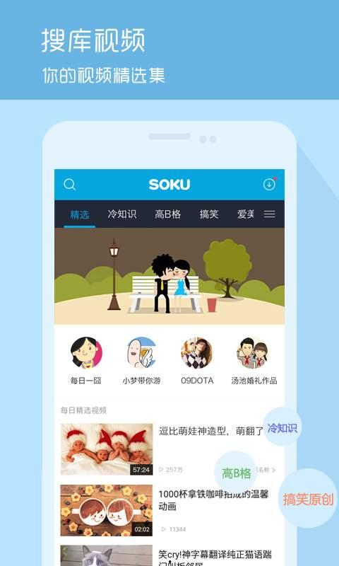 为爱奔跑吃瓜视频下载安装,为爱奔跑吃瓜视频轻松获取