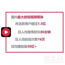 吃瓜广告项目怎么做视频,打造趣味横生的短视频营销新篇章
