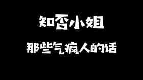 吃瓜群众委屈视频播放在线观看,在线观看视频，感受真实情感共鸣