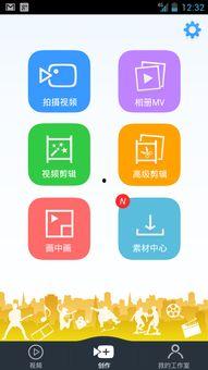 吃瓜素材剪辑视频软件有哪些,一网打尽视频制作利器