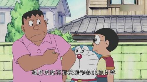 大雄吃瓜事件视频,揭秘网络红人的瓜田奇遇