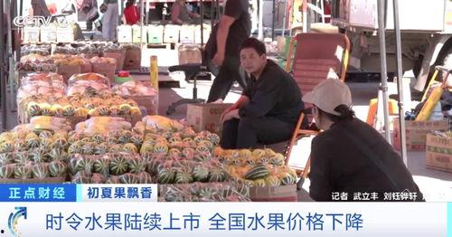 中百夜市吃瓜群众视频,中百夜市吃瓜群众视频揭秘