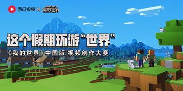 我的世界胖子吃瓜视频,我的世界胖子吃瓜大作战