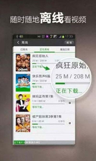 小胖吃瓜九宫格视频下载,揭秘热门视频背后的下载攻略
