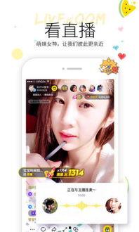 小妖精在线吃瓜视频,揭秘娱乐圈幕后风云