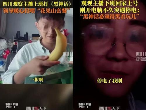 小妖精在线吃瓜视频,揭秘娱乐圈幕后风云