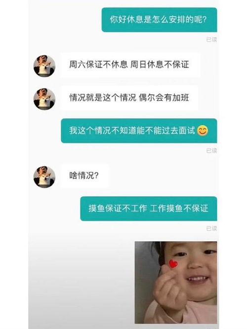 吃瓜笑话视频下载,揭秘热门吃瓜笑话视频下载攻略