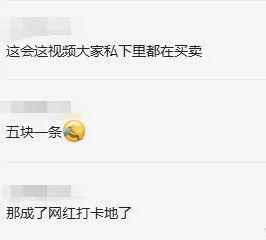 被传播吃瓜视频会违法吗,揭秘违法风险
