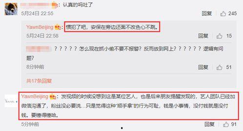 今日吃瓜 爆料视频,揭秘热门爆料视频背后的真相