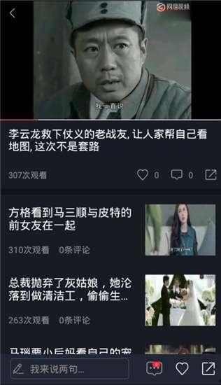 带你吃瓜人类视频,带你揭秘“带你吃瓜人类”视频背后的故事与笑料