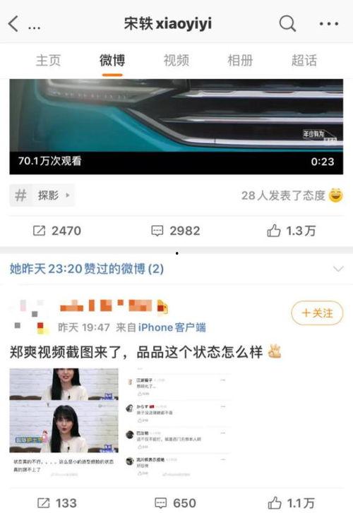 八卦吃瓜聊天视频大全集