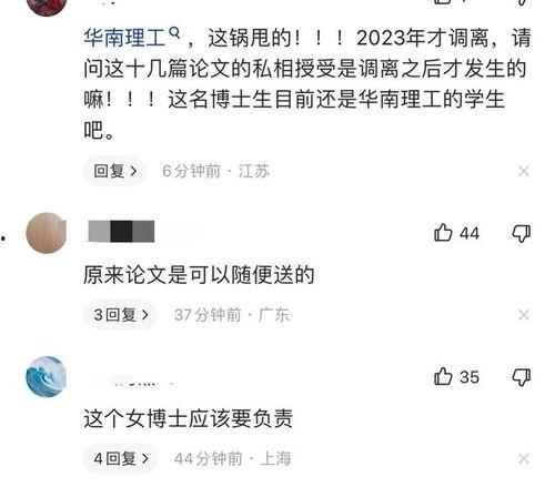 现场吃瓜老师视频播放下载,一窥校园趣味瞬间