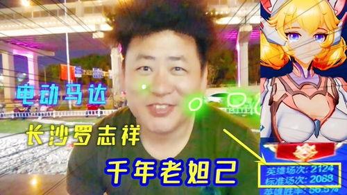 小呆瓜吃鸡柳的视频播放,趣味视频引网友热议