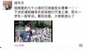 学生围观吃瓜视频大全集,学生围观吃瓜视频大全集精彩回顾