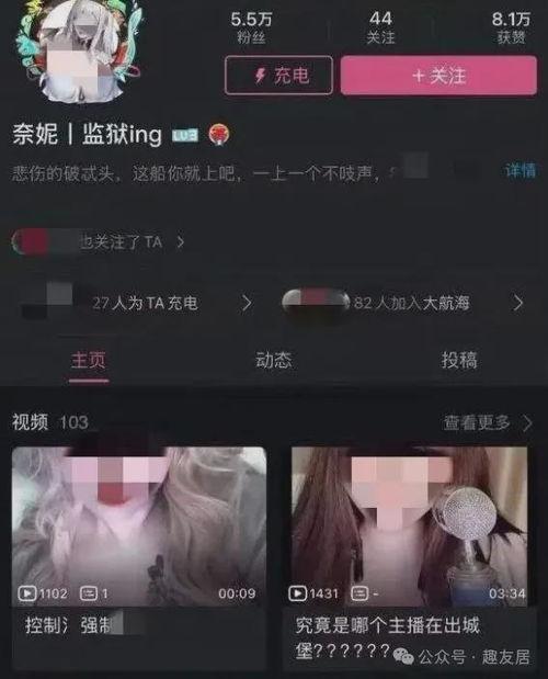 莱芜直播录屏吃瓜事件视频