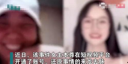 吃瓜被骗视频,警惕网络陷阱，守护你的信息安全