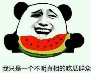 吃瓜群众大笑视频素材无水印