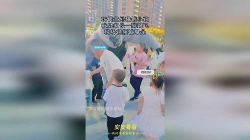 吃瓜求婚现场踢玩偶视频,浪漫求婚现场瞬间引爆网络