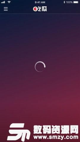 吃瓜配乐视频教程下载