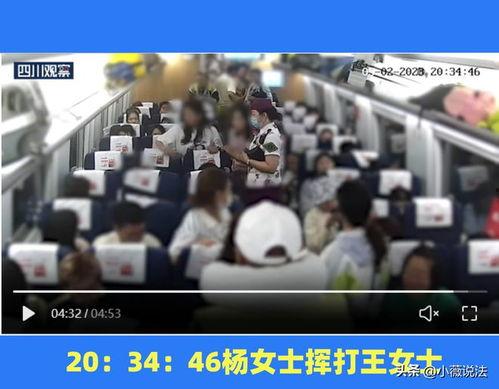 镇平疫情吃瓜事件视频