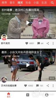 曹县吃瓜视频原版下载,原版下载背后的故事