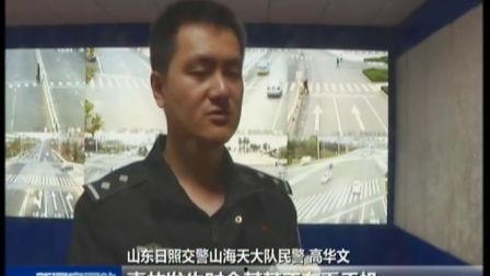 日照吃瓜新闻事件真相视频,揭秘真相背后的网络风波