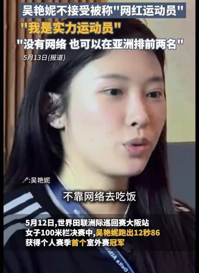 吴艳妮吃瓜视频在线观看,揭秘娱乐圈幕后故事